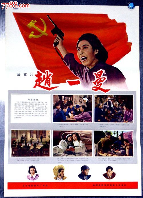 哪里可以办希腊护照电子版怎么购买车辆登记证
